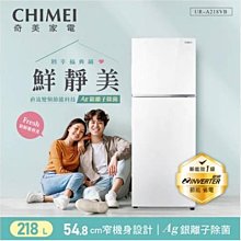 易力購【 CHIMEI 奇美原廠正品全新】 變頻雙門冰箱 UR-P580VB《580公升》全省運送 歷史價格詳細信息