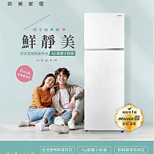易力購【 CHIMEI 奇美原廠正品全新】 變頻雙門冰箱 UR-P580VB《580公升》全省運送 歷史價格詳細信息