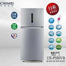 易力購【 CHIMEI 奇美原廠正品全新】 變頻雙門冰箱 UR-P580VB《580公升》全省運送 價格比較,價格查詢,歷史價格詳細信息