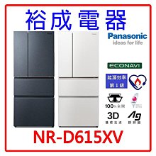 【裕成電器‧電洽下殺】TOSHIBA東芝變頻551公升六門鏡面冰箱GR-ZP550TFW(UW)另售GN-HL450SV 歷史價格詳細信息