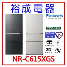 PANASONIC 國際牌 610L三門無邊框玻璃系列電冰箱 NR-C611XGS-T棕 歷史價格詳細信息