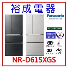 GV-L266SV 另售NR-B271TV/HRE-B2511V/SR-C250BV1A/HRTN5275MF/C25D 歷史價格詳細信息