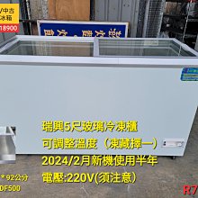 【瑞興衣架】纖維烤漆 男全身模特兒/櫥窗假人模特兒/抽像蛋臉模特兒 歷史價格詳細信息