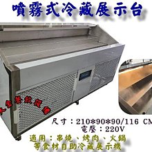 台塑餐飲 火鍋湯底 全素藥膳/牛奶/香菇/韓式泡菜/日式高湯 1~2人份/包 現貨 廠商直送 歷史價格詳細信息