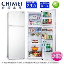 CHIMEI奇美【UR-P580VC】578公升  1級 變頻 三門冰箱 Ag 銀除菌 台灣製造 歷史價格詳細信息