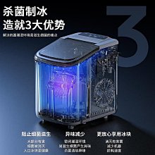 小型製冰機 迷你製冰機 12V/24V/110V製冰機 家用製冰機 冰塊機 冰塊製作機 車載製冰機 車家兩用 歷史價格詳細信息