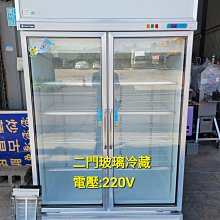 營業用 玻璃經濟型 冷藏  西點展示櫃 二門 玻璃展示櫃 110V / 220V 保固 全台灣配送 歷史價格詳細信息