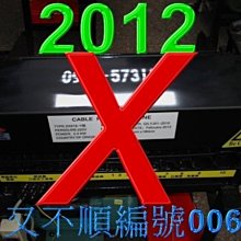 改良充電線~適用米兔3/小尋X1 歷史價格詳細信息