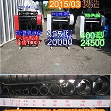 T2-2型桌上型冷熱飲水機+贈生飲活水機 歷史價格詳細信息