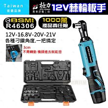 電動扳手 衝擊扳手 汽修扳手 電動起子 衝擊起子 電動起子機 日本質造無刷電動扳手大扭力充電電沖擊扳手架子 歷史價格詳細信息