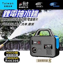 森林寶貝屋 極力 mini刮鬍刀 迷你電動刮鬍刀 5W動力 原廠保固 刮鬍刀 電動剃鬚刀 電動刮鬍刀 元石剃鬚刀 刮鬍刀 歷史價格詳細信息