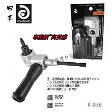 【台北益昌】日本 RYOBI 良明 RLT-550 電動割草機 專用牛筋盤 牛筋繩 歷史價格詳細信息
