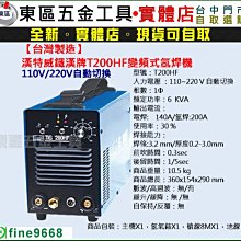 【威威五金】台灣製 龍之印｜6.35mm六角柄超強磁性快脫式接桿｜固定式接桿 日式六角雙溝 內外雙磁鐵設計｜LT-H21 歷史價格詳細信息