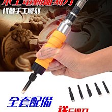 吊磨機配件電子腳踏調速開關腳踏板控制器電磨機雕刻機開關通用型 歷史價格詳細信息