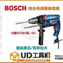 原裝RE-02車載對講機天線地網 車載電臺用 降低天線駐波比 歷史價格詳細信息