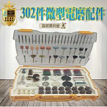 森林寶貝屋 歐霸 6吋打蠟6件組 防打滑六角桿 電鑽 起子 砂輪機 打蠟機 都可以使用 拋光 鏡面蠟 防潑水 海綿 羊毛 歷史價格詳細信息