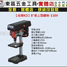 汎宇．好工具｜ HR-706A台灣製造10米2 芯自動收納延長線插座輪座((實體店面-全新!!)) 歷史價格詳細信息