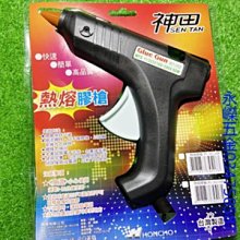 (含稅價)好工具(底價1300不含稅)牧田 魔切機 刀片 B-65078 TMA074 AVZ70RT4 STARLOCK 塑膠,石材用 歷史價格詳細信息