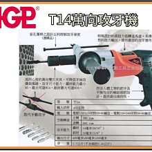 品牌手持式錨杆鑽機手持式錨杆鑽機 手持式錨杆鑽機型號 歷史價格詳細信息