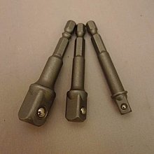 六角轉2分套筒 起子套筒 六角 轉接頭 電鑽 起子機 專用 歷史價格詳細信息