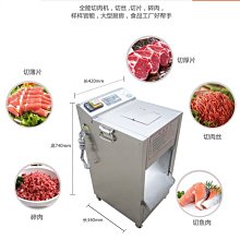電動切片機切肉機 羊肉卷切片機 歷史價格詳細信息