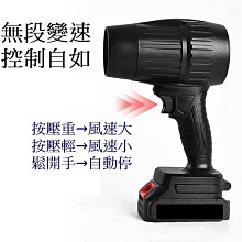 牧田18V通用 超強風力高品質 鼓風機 吹車落葉鼓風機 吹葉機 電動鼓風機 工業鼓風機 超大風力-【雅雅百貨館】 歷史價格詳細信息