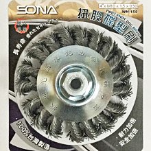 WH電動車配件 機車配件 機車配件 機車零件 山地車後軸腳踏車花鼓滾珠軸心改裝軸承前後軸培林實心 歷史價格詳細信息