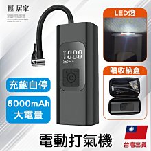 『開立發票』電動修眉刀 電動颳毛刀 私密修剪 男刮蛋腋毛刀 肛毛剃刀 電動剃毛器 私密處除毛 電動腋毛器 男士剃陰毛器 歷史價格詳細信息