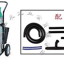 JESON 潔臣 乾濕兩用吸塵器 - JS203 20公升 / 工業用吸塵器 歷史價格詳細信息