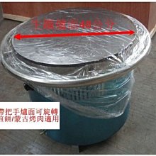 春捲皮機器商用烙花兒春餅電煎餅鍋小號千層糕皮薄餅機 歷史價格詳細信息