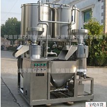 不鏽鋼商用椰蓉機 一機多用大進料口果蔬粉碎機 果仁杏仁粉碎 歷史價格詳細信息