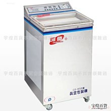 食藥物質及其生物活性 劉瑋煒 劉強 蘇子欽 9787122456793 【台灣高等教育出版社】 歷史價格詳細信息