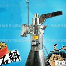 落地式低速攪拌釜 洗滌化工混合反應釜 高速攪拌分散釜 攪拌罐 歷史價格詳細信息