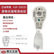 【亞源泉】台灣龍眼花蜜1200g 榮獲金牌獎 歷史價格詳細信息