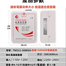 舜紅220v轉110v變壓器110v轉220v100v電壓轉換器2000w 歷史價格詳細信息