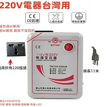舜紅220v轉110v變壓器110v轉220v100v電壓轉換器2000w 歷史價格詳細信息