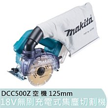 【花蓮源利】【單機】MAKITA 牧田 UM164DZ 割草機 10.8V 鋰電 剪草機 RYOBI AB-110可參考 歷史價格詳細信息