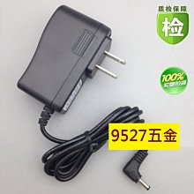 【富士電通】9吋勁風渦流DC扇 風扇 FTF-U09(隨機不挑色) 免運費 歷史價格詳細信息