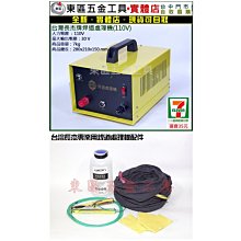 汎宇．好工具｜ HR-706A台灣製造10米2 芯自動收納延長線插座輪座((實體店面-全新!!)) 歷史價格詳細信息