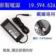 DELL戴爾筆記本充電器19.5V4.62A電源65W適配器90W電腦電源線N4050 D800N4010【高品质】 歷史價格詳細信息