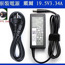 電腦配件原裝 戴爾DELL TL2000 TL4000磁帶機電源 FW760 KM80/FL/E/C現貨 歷史價格詳細信息