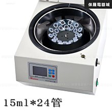 保羅電器城-麵糰分量成型機/盤式饅頭機/全自動饅頭機/楔型饅頭機_Y49B 歷史價格詳細信息