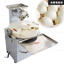 保羅電器城-麵糰分量成型機/盤式饅頭機/全自動饅頭機/楔型饅頭機_Y49B 價格比較,價格查詢,歷史價格詳細信息