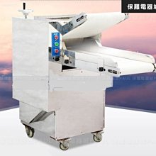 保羅電器城-麵糰分量成型機/盤式饅頭機/全自動饅頭機/楔型饅頭機_Y49B 歷史價格詳細信息