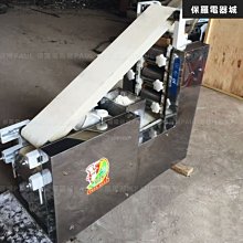 保羅電器城-麵糰分量成型機/盤式饅頭機/全自動饅頭機/楔型饅頭機_Y49B 歷史價格詳細信息