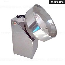 保羅電器城-麵糰分量成型機/盤式饅頭機/全自動饅頭機/楔型饅頭機_Y49B 歷史價格詳細信息