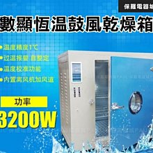 保羅電器城-麵糰分量成型機/盤式饅頭機/全自動饅頭機/楔型饅頭機_Y49B 歷史價格詳細信息
