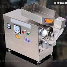 保羅電器城-麵糰分量成型機/盤式饅頭機/全自動饅頭機/楔型饅頭機_Y49B 歷史價格詳細信息