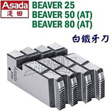 ASADA 淺田 ROTHENBERGER德國 ROMAX 4000 輕巧型充電式不銹鋼管壓接機 歷史價格詳細信息