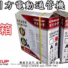 CCM電動步進伺服線性同步帶模組滑臺裁床切割雕刻xyz移動平臺 歷史價格詳細信息